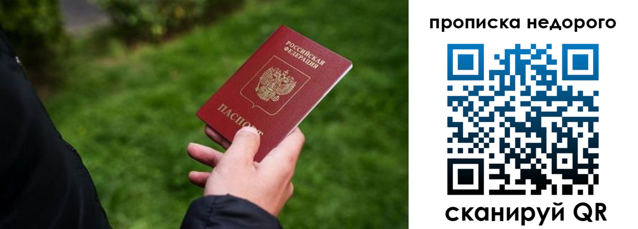 временная регистрация поиск в Ирбите